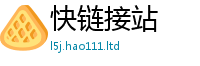 管家婆中特王中王因新澳门天天彩免费精准大全谜语